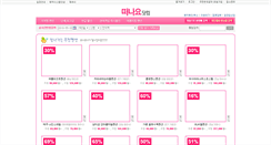 Desktop Screenshot of ddnayo.com